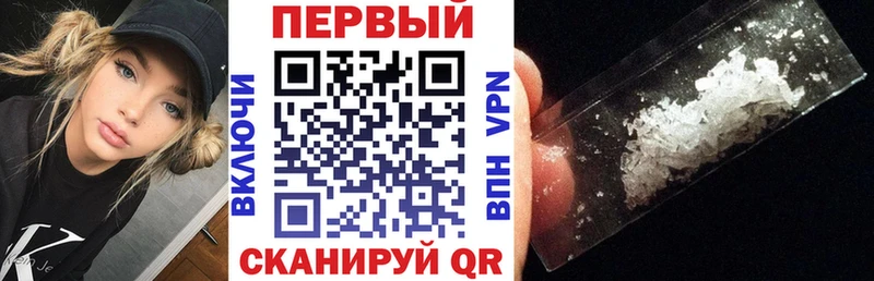 АМФ 97%  как найти закладки  Белоозёрский 
