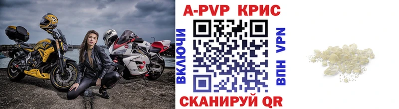 это телеграм  KRAKEN зеркало  Белоозёрский  Alfa_PVP Crystall 