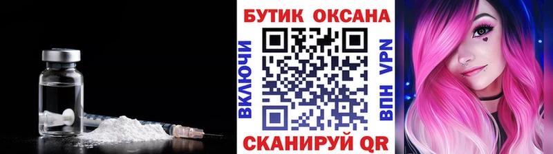 БУТИРАТ 1.4BDO  Белоозёрский 