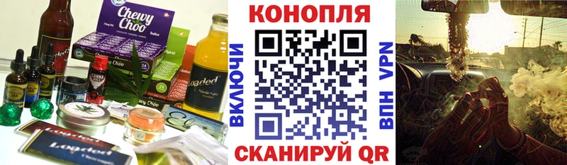 Canna-Cookies марихуана  Белоозёрский 
