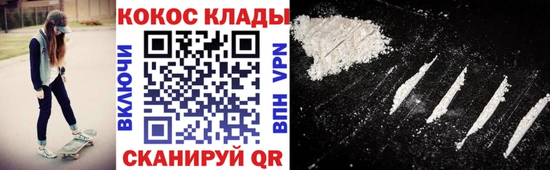 blacksprut как зайти  Белоозёрский  маркетплейс клад  Кокаин Перу 