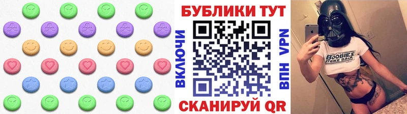 mega ONION  закладки  Белоозёрский  ЭКСТАЗИ 99% 