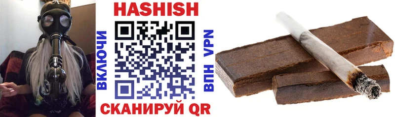 Гашиш Premium  Белоозёрский 