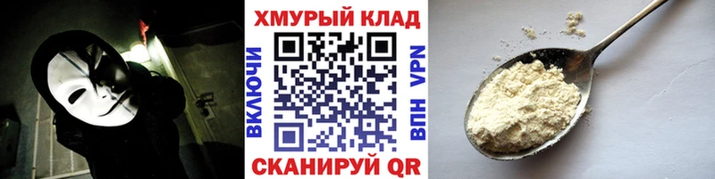 Героин афганец  Белоозёрский 
