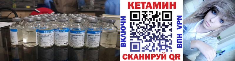 мега ONION цены наркотик Белоозёрский Кетамин ketamine