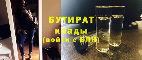 дистиллят марихуана Беломорск