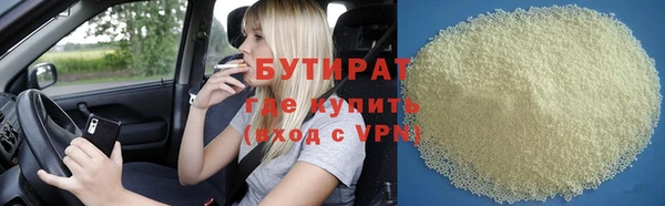 МДМА Белоозёрский