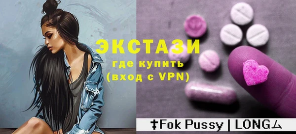 дистиллят марихуана Беломорск