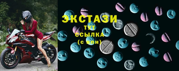 дистиллят марихуана Беломорск