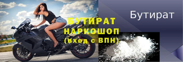 дистиллят марихуана Беломорск