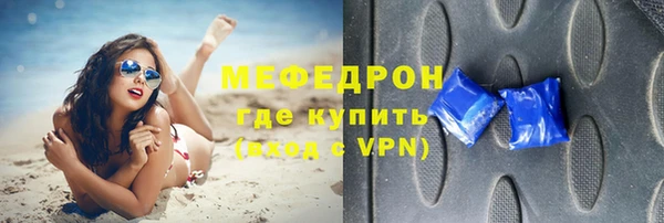 шишки Богородицк