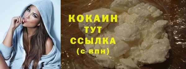 синтетический гашиш Богородск