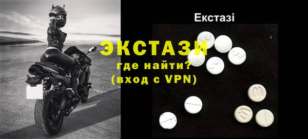 кокс Ступино