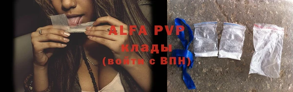 кокаин Белокуриха