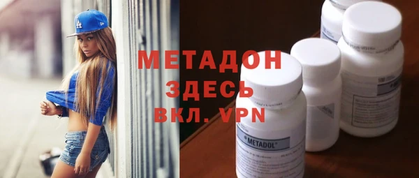дистиллят марихуана Беломорск