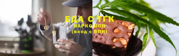 кокаин Белокуриха