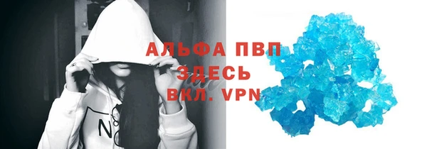 синтетический гашиш Богородск