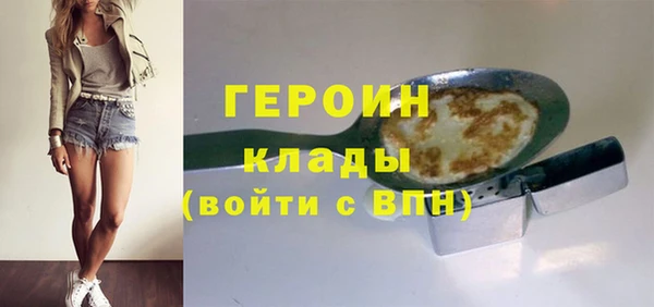 кокаин Белокуриха