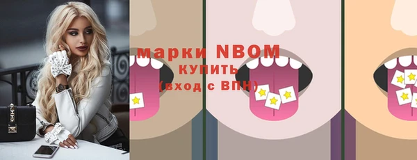 кокаин Белокуриха