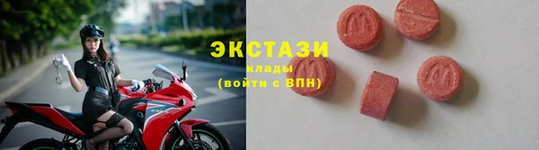 синтетический гашиш Богородск
