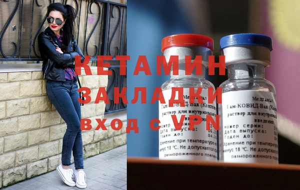 синтетический гашиш Богородск