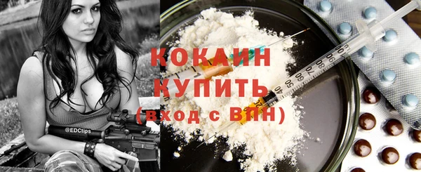 синтетический гашиш Богородск