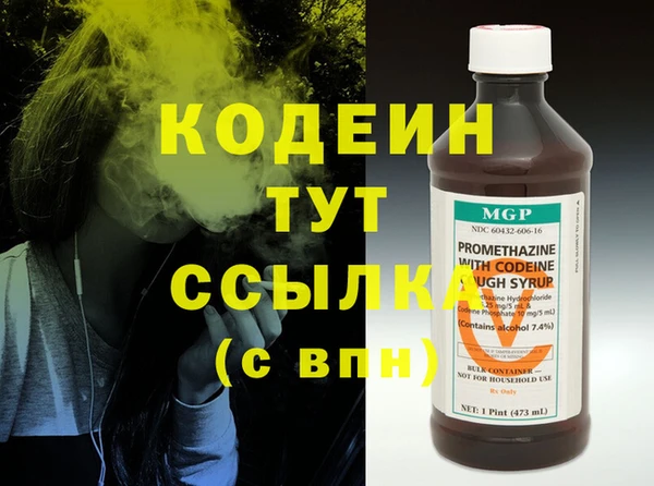 дистиллят марихуана Беломорск