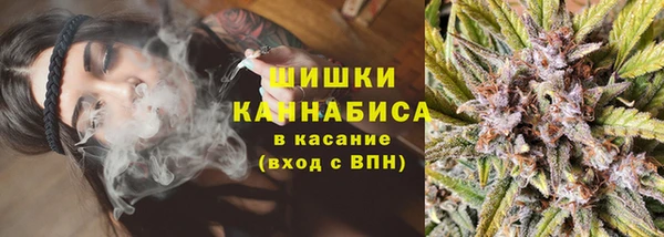 синтетический гашиш Богородск