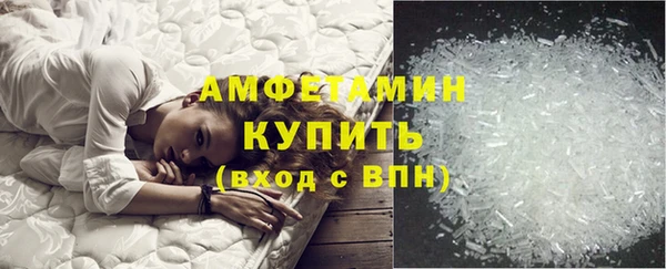 синтетический гашиш Богородск