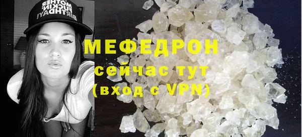 шишки Богородицк