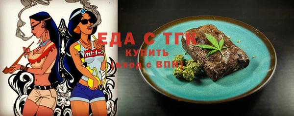 дистиллят марихуана Беломорск