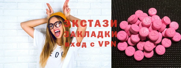 кокаин Белокуриха