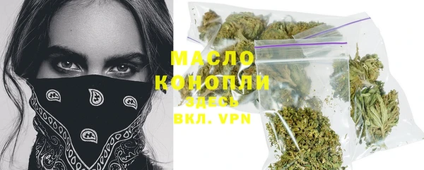 МДМА Белоозёрский