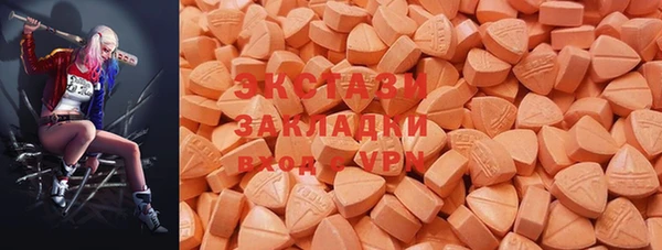 МДМА Белоозёрский