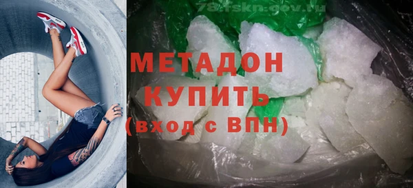 кокаин Белокуриха