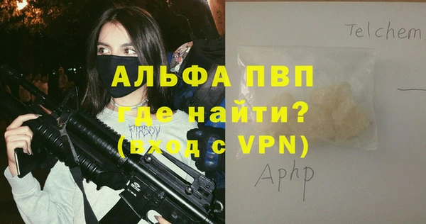кокаин Белокуриха