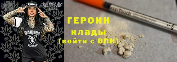 кокаин Белокуриха