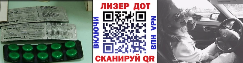 LSD-25 экстази кислота  blacksprut ONION  Белоозёрский  наркота 