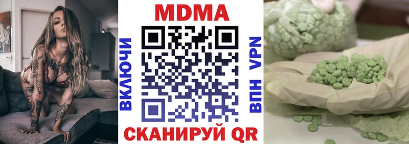 MDMA VHQ  Белоозёрский 