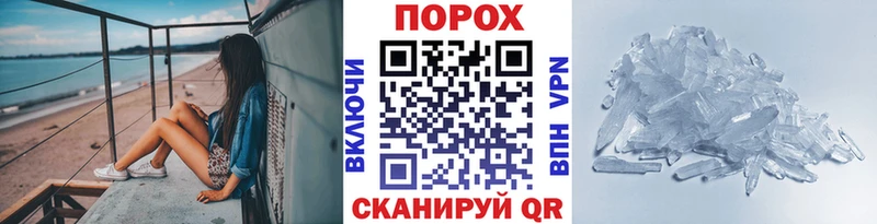 Метамфетамин витя  Белоозёрский 