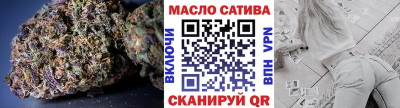 ТГК жижа  blacksprut онион  Белоозёрский 